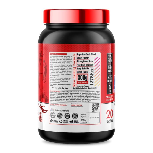 Anabolic Gainer (Cream & Cookies) - Image 2